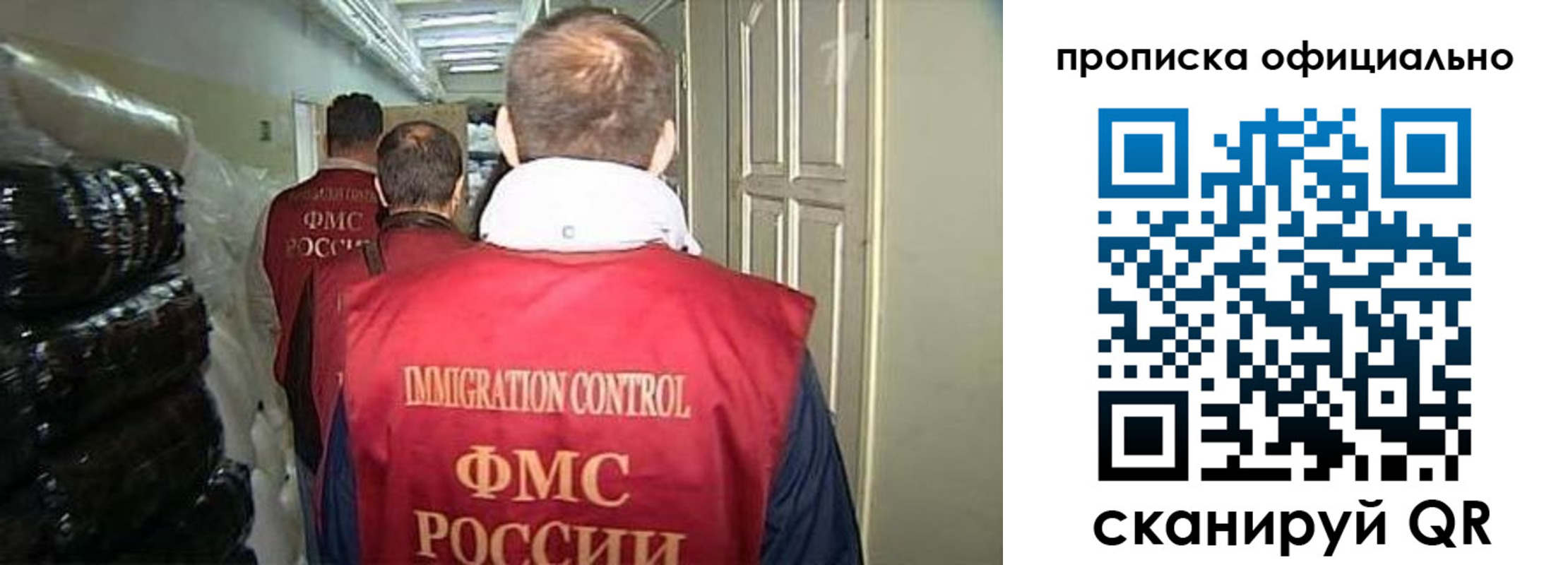 регистрация для дет. сада в Курганинске